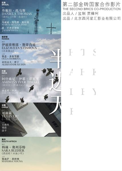 南九州大学学历认证